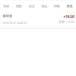 皇冠体育 送18-彩票技巧-彩票交流-彩票策略