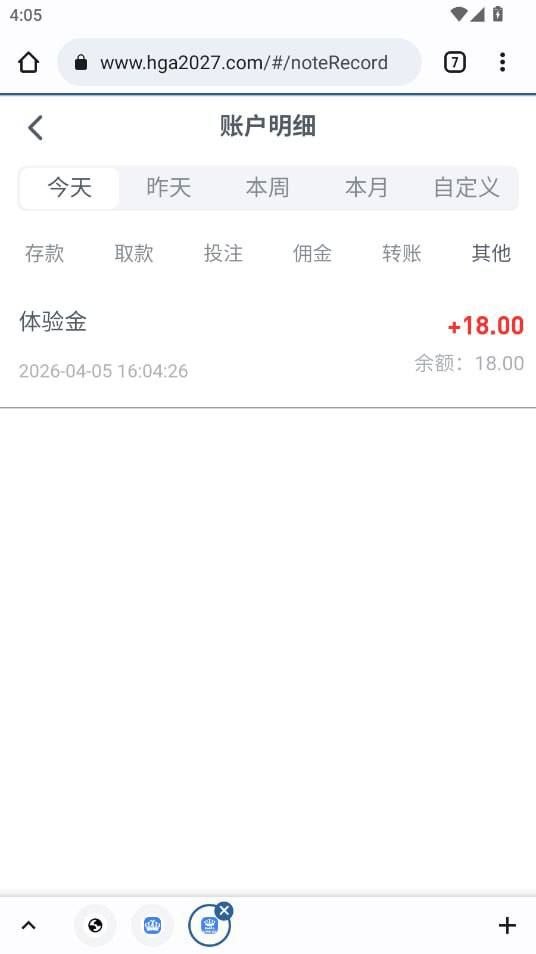 皇冠体育 送18-彩票技巧-彩票交流-彩票策略