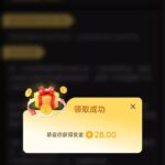 pg540  特邀送28-彩票技巧-彩票交流-彩票策略