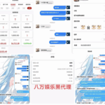 网友曝光  八万娱乐-彩票技巧-彩票交流-彩票策略
