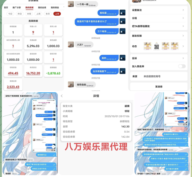 2a64ffddbb20260517091616