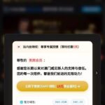 威尼斯040  站内信彩金-彩票技巧-彩票交流-彩票策略