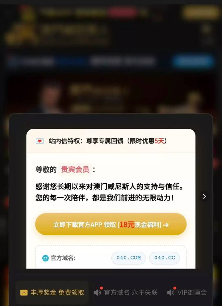 威尼斯040  站内信彩金-彩票技巧-彩票交流-彩票策略
