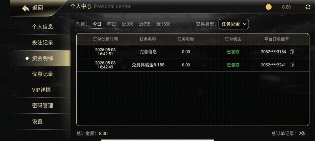开元棋牌0910 送8-彩票技巧-彩票交流-彩票策略