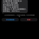 9U娱乐特邀送 28-彩票技巧-彩票交流-彩票策略