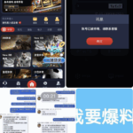 黑平台 金博乐娱乐城-彩票技巧-彩票交流-彩票策略