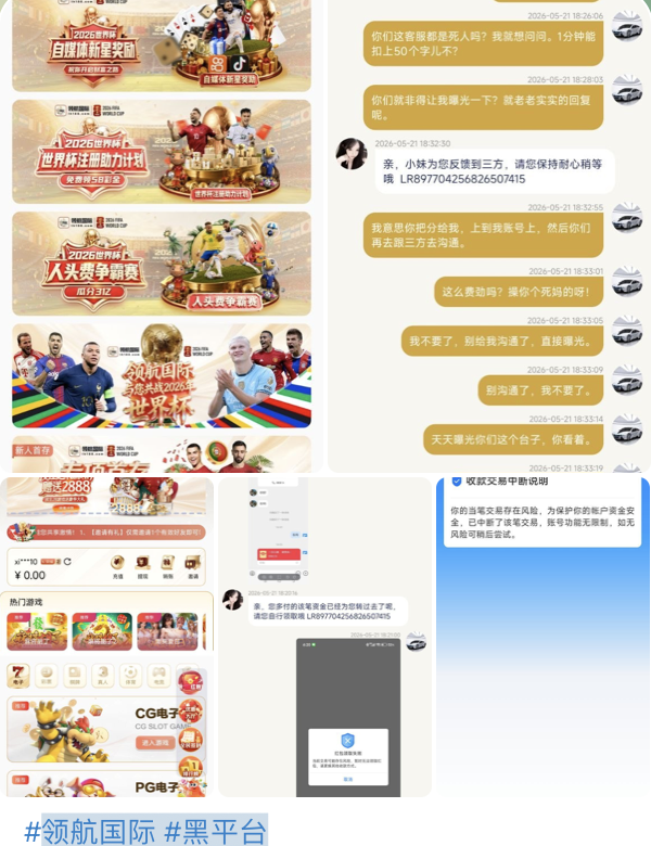 领航国际 黑平台-彩票技巧-彩票交流-彩票策略